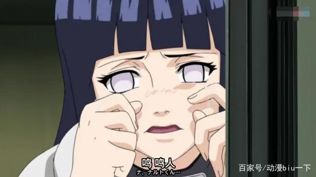 火影忍者：还记得雏田的彩蛋吗？用7种方式喊鸣人，真是太可爱了