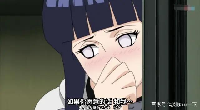 火影忍者：还记得雏田的彩蛋吗？用7种方式喊鸣人，真是太可爱了