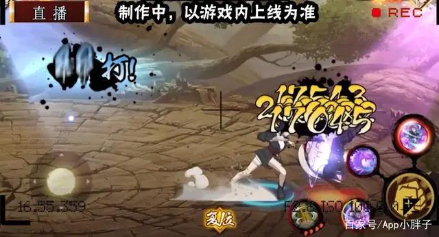 女团雏田技能直接跳舞，可切换普攻形态，白眼机制变成舞台状态？