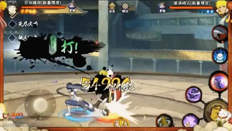 火影手游：新春雏田技能效果展示，连动作都这么美，要我怎么忍？