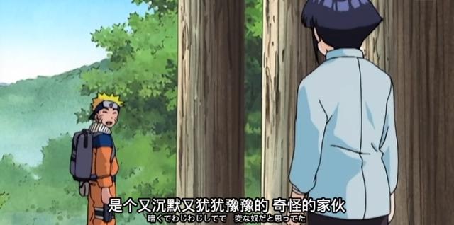火影忍者：鸣人喜欢过雏田吗？699集之前，难怪鸣人这个表情