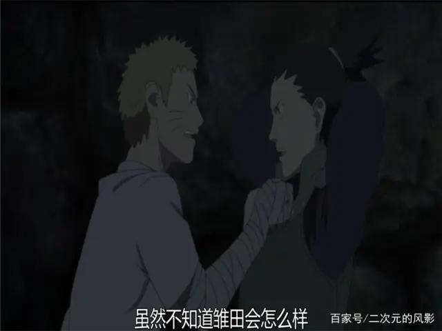 火影：让雏田流泪，让鸣人颓废，舍人在月球忍心对雏田那么做？