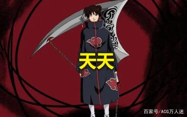当木叶四大女神加入晓组织后，雏田变小南，只有她“飞段”二世！