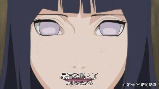 火影忍者，雏田与鸣人的感情发展史