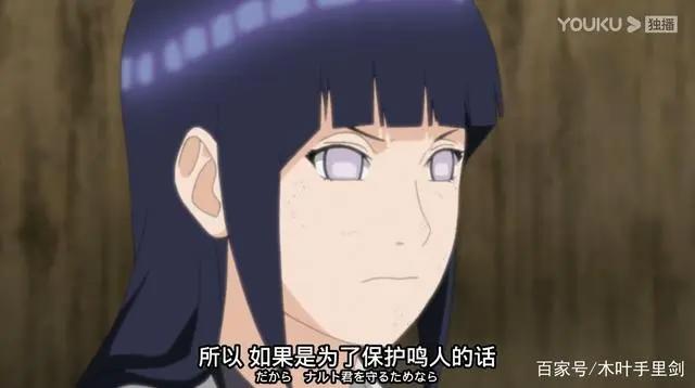 或许鸣人与雏田这样的爱情才是我们真正渴望的