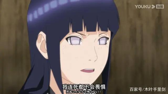 或许鸣人与雏田这样的爱情才是我们真正渴望的