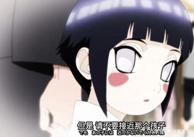 或许鸣人与雏田这样的爱情才是我们真正渴望的