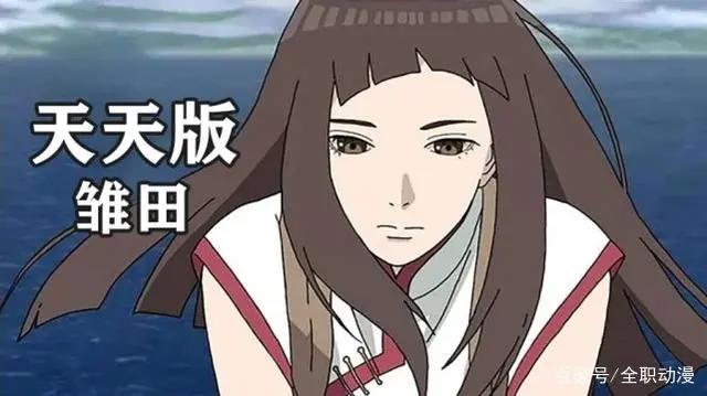 日向雏田的颜值有多高？当她全方面改造成不同风格时，你就知道了