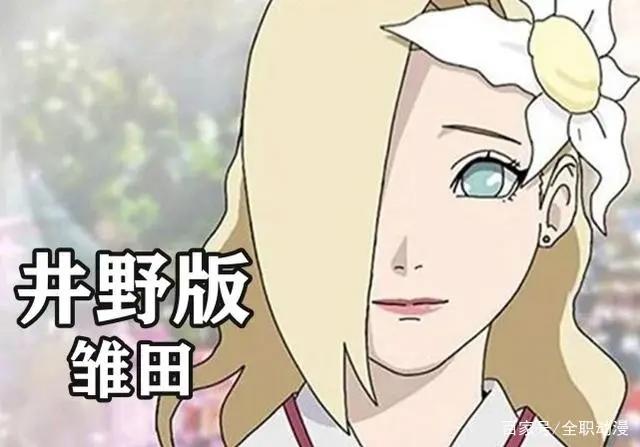 日向雏田的颜值有多高？当她全方面改造成不同风格时，你就知道了