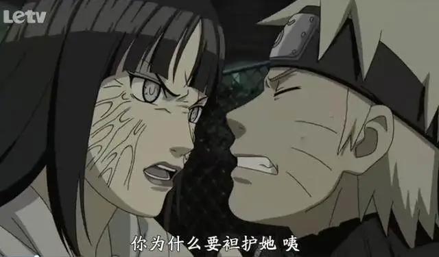 《火影忍者》即使雏田黑化了，也是很喜欢鸣人的！