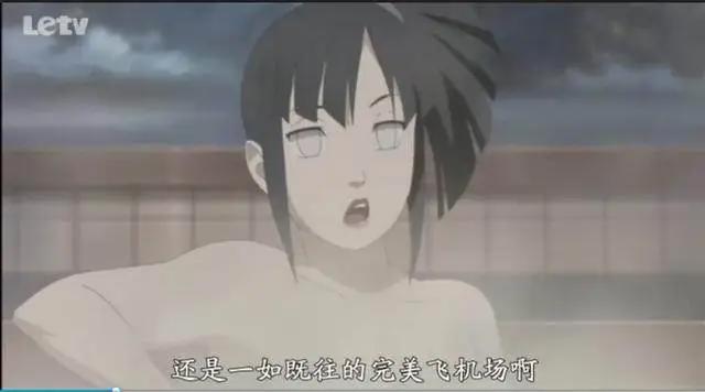 《火影忍者》即使雏田黑化了，也是很喜欢鸣人的！
