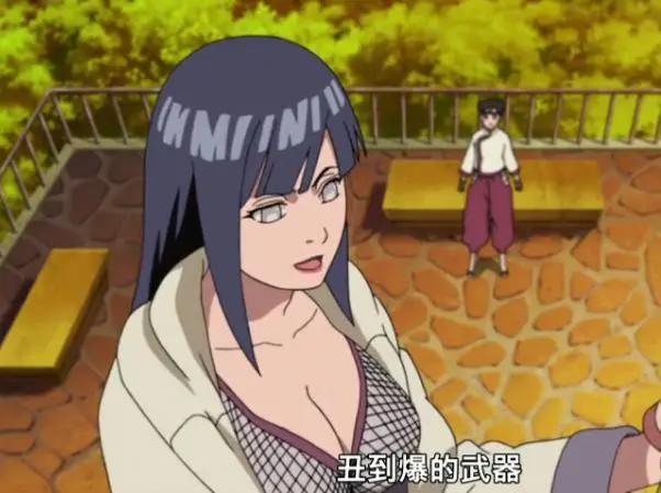 无限月读里的女王雏田和正传中的小家碧玉雏田，哪个更适合鸣人？