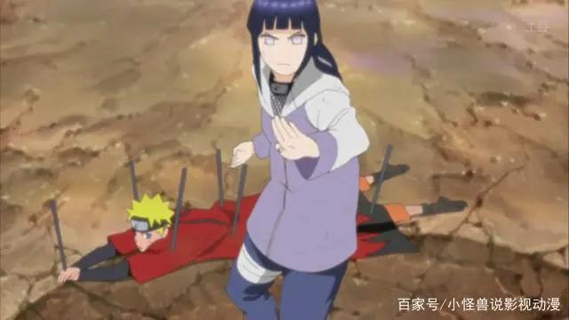 火影忍者之日向雏田