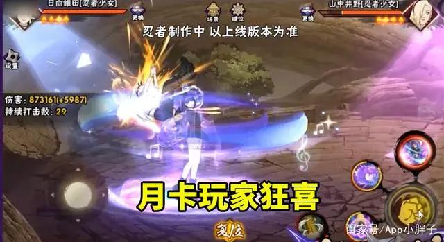 火影忍者手游：女团雏田获取方式很良心，少女玖辛奈又返场了！