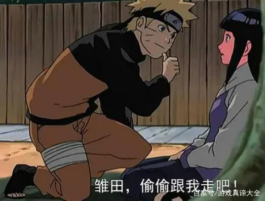 火影:当年雏田有多害羞,鸣人用嘴做这个事情,雏田直接就晕倒了