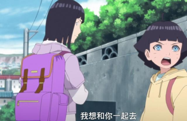 博人传：雏田是两个孩子妈，也还是那么单纯，轻易就被博人骗了