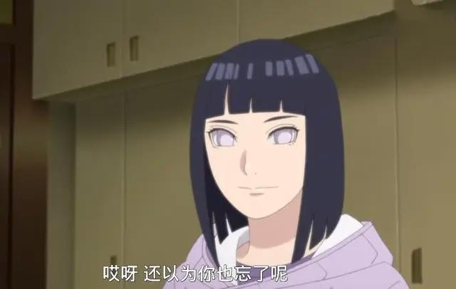 博人传138话槽点不断，雏田不仅变成蛇精脸，而且身材也严重缩水