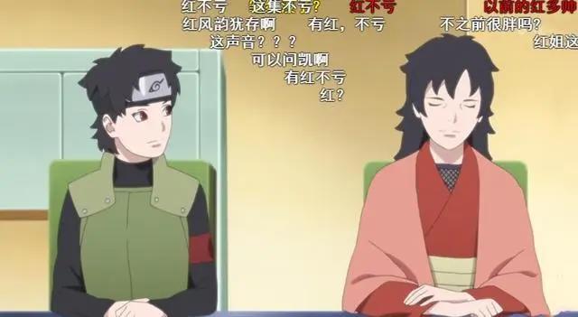 博人传138话槽点不断,雏田不仅变成蛇精脸,而且身材也严重缩水