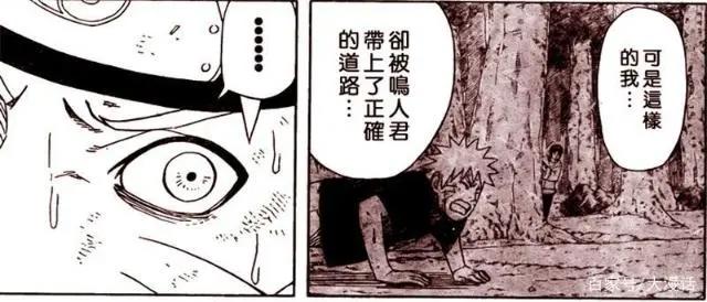 回首火影15年，雏田值得为鸣人付出这么多？雏田在漫画中给出答案