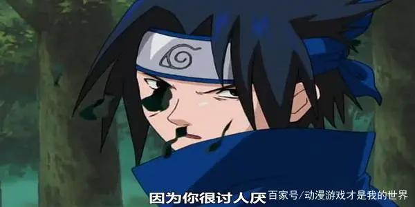 喜欢火影的女生为什么大多喜欢小樱而讨厌雏田呢？