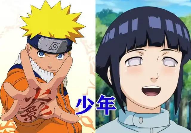 鸣人与雏田成长的辛酸史，雏田的追赶，换来了鸣人的守护