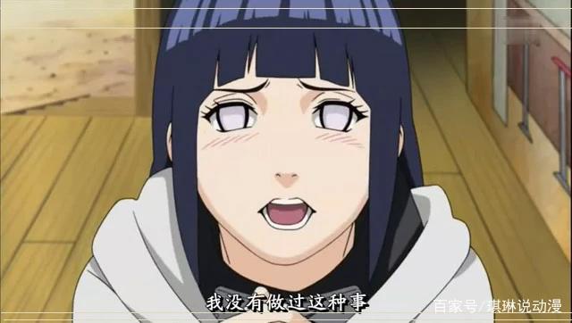 火影忍者：雏田出演女主角被小樱嫉妒，还好鸣人及时出现