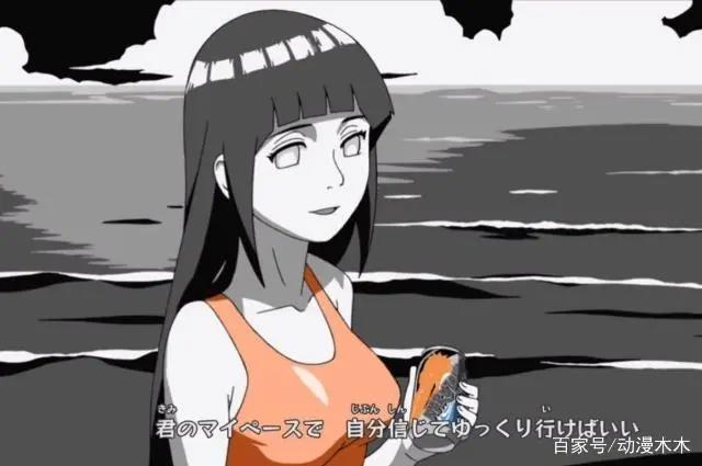 火影忍者:最诱人的5款雏田,本子版很迷人,真人版好想抱回家