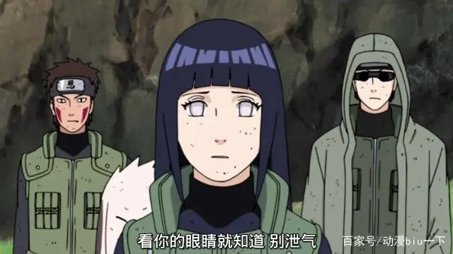 火影忍者：从小女孩变成太子妃，雏田的颜值巅峰留在了哪个瞬间？