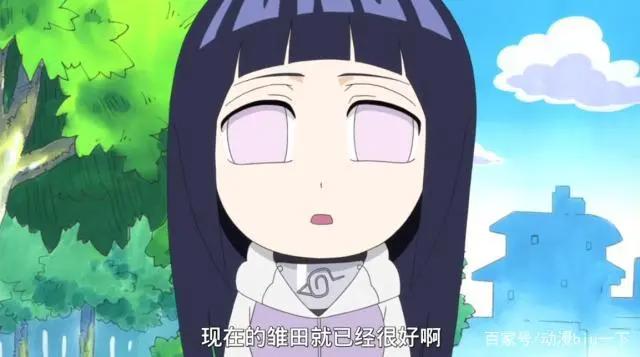 火影忍者：从小女孩变成太子妃，雏田的颜值巅峰留在了哪个瞬间？