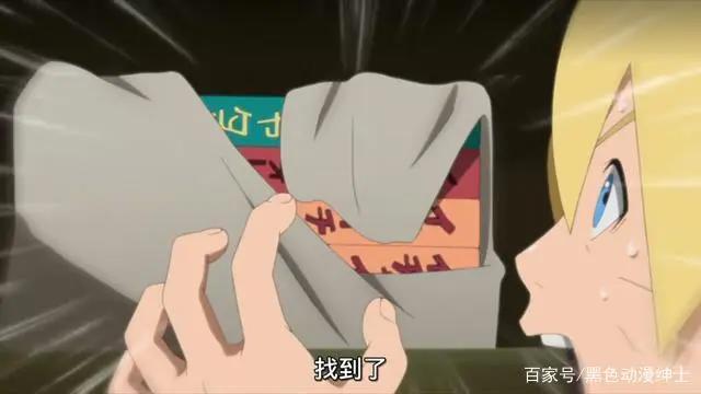 博人传：雏田被自己的儿子弄害羞两次，佐助这样评价自来也！