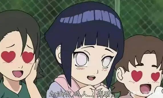 火影忍者：雏田的5种害羞姿势，太诱人了，最后一种小朋友不要看