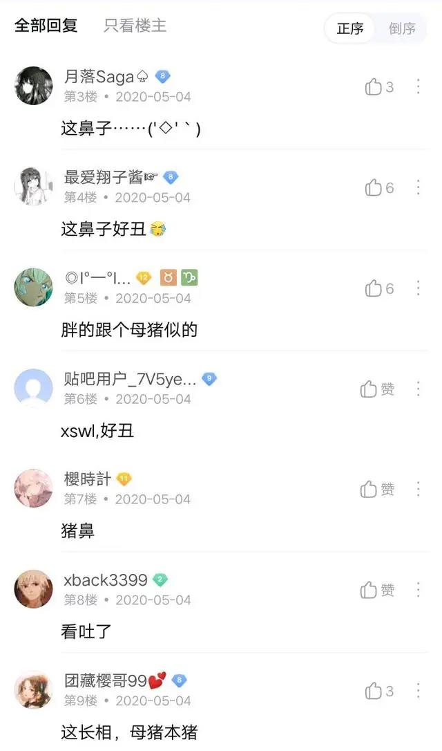日向雏田为啥处处是黑点却无人反驳，原因实在令人落泪