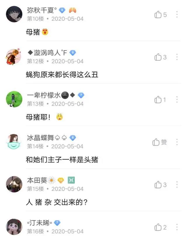 日向雏田为啥处处是黑点却无人反驳，原因实在令人落泪