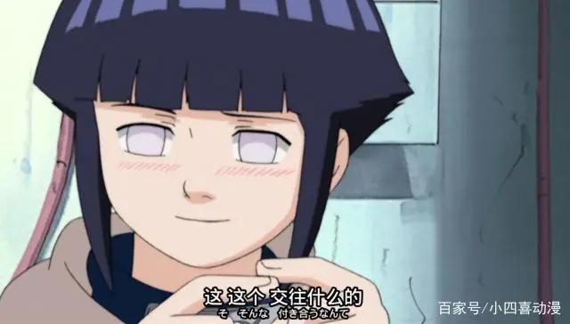 小时候鸣人对雏田表白过一次？雏田和小樱都误会，三人都一头雾水