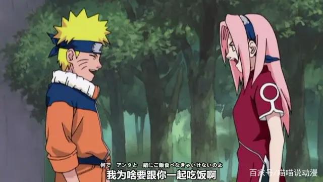火影：从过来人的角度看，鸣人真的爱雏田吗？