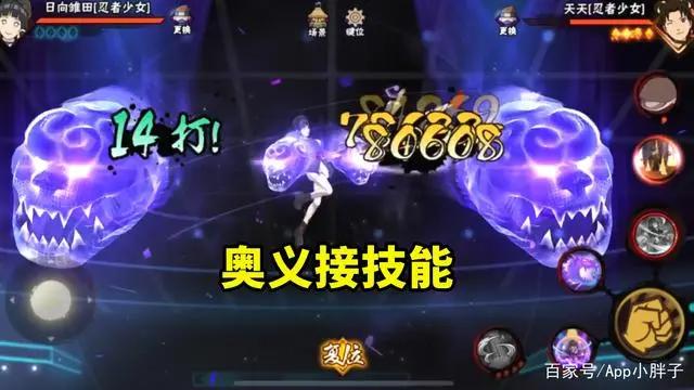 女团雏田的强度有多夸张？上线第一天就被喊削弱，这就过分了吧！