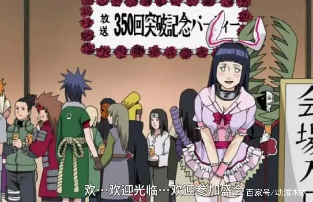 火影忍者：日向雏田最珍贵的5张截图，最后一张99%的人没看过