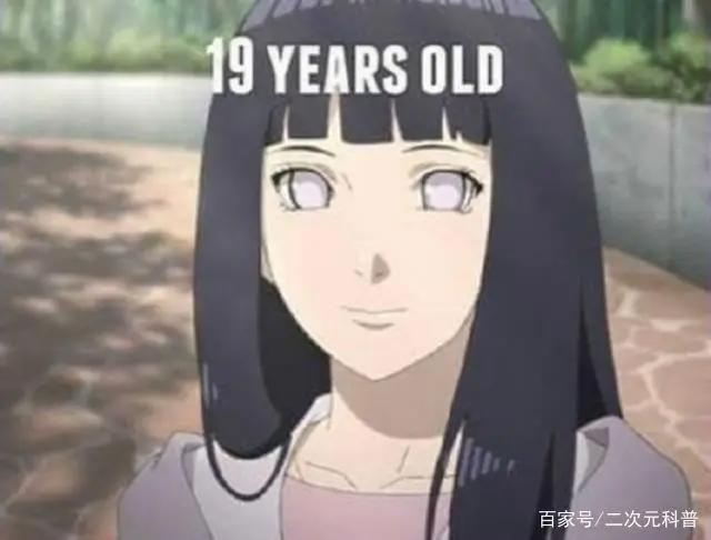 火影忍者：浅析日向雏田气质变化，从3岁到30岁，由青涩走向成熟