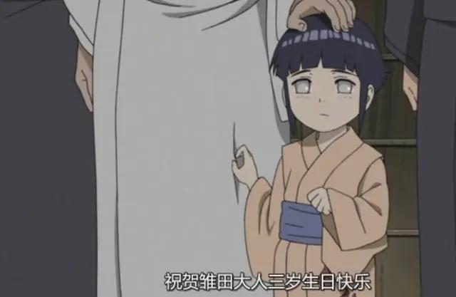 一起来欣赏火影忍者女神雏田从小到大的风姿