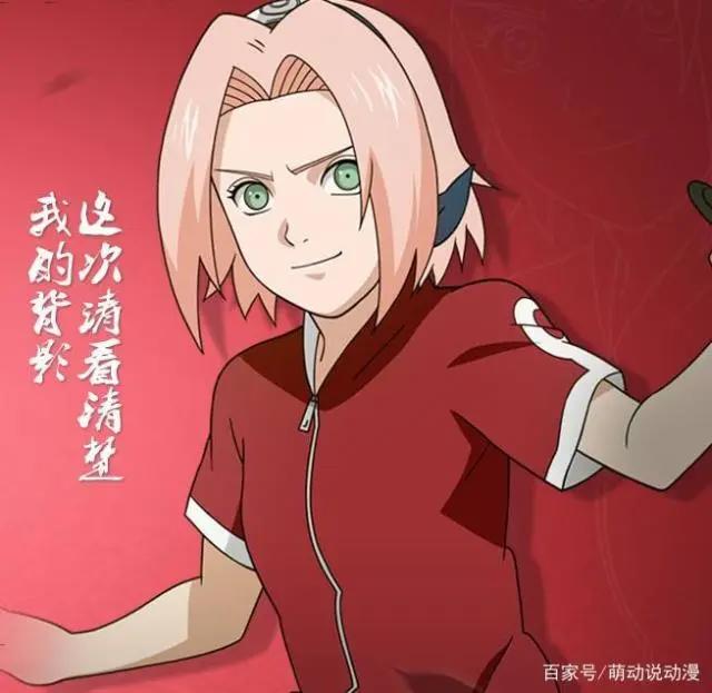 为什么火影中春野樱被列为最让人不喜欢的角色？