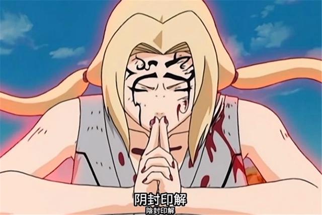 忍界大战后的春野樱实力如何?虽远不及鸣佐,却不愧是新三忍之一