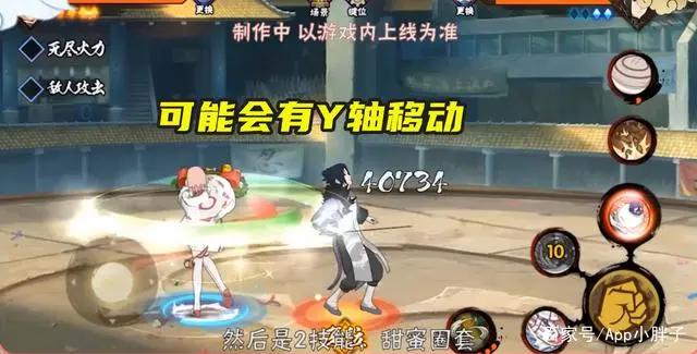 冬日祭春野樱全技能爆料，4秒抓取和减速效果，奥义又是动画片！