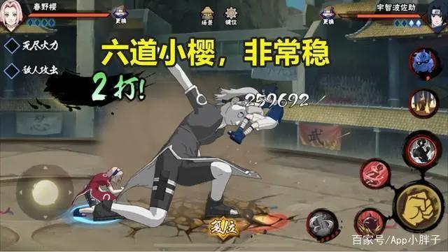 火影手游:春野樱是七班强度担当?ABC三个评级里她最有牌面!