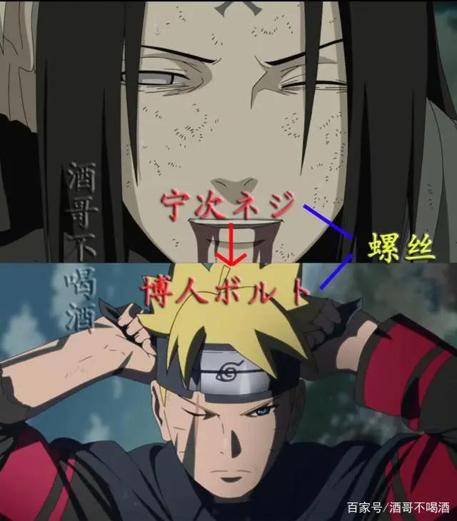 火影忍者:春野一族销声匿迹的原因和春野樱的设定问题