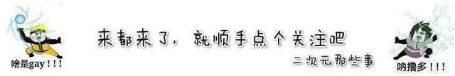 其实春野樱才是《火影忍者》中最幸福的人，幸福的令人嫉妒