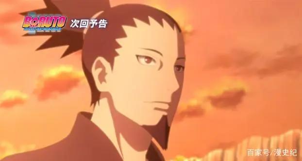 博人传:井野的儿子不会“心转心”之术,当年的猪鹿蝶,要解散?