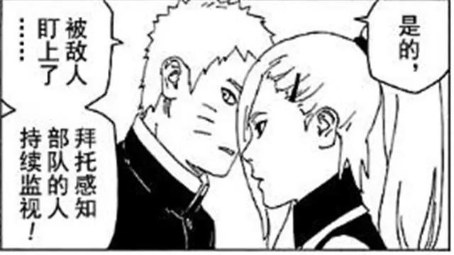 博人传:同伴信任难得!鸣人接纳川木,鹿台井阵对他提防