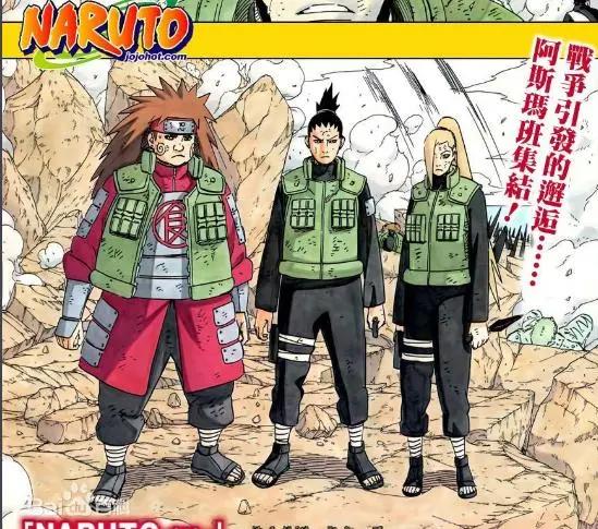 火影忍者:这个组合分明是满天星,他们“无敌”于世间