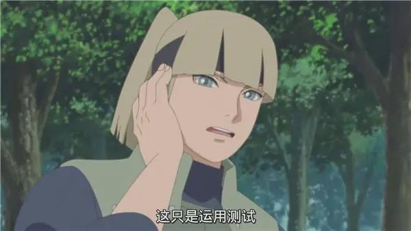 博人传177集：片头有彩蛋，川木容貌曝光，下一集剧情回归主线
