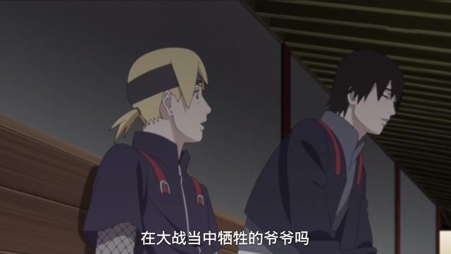 博人传177集：井阵展现强大的感知天赋，果然新一代小强都是挂B